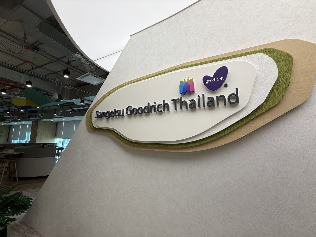 ติดตั้งระบบเสียงออฟฟิศสไตล์ Loft ยุคใหม่ด้วย TOA PE-304 & TOA Streaming แอมป์